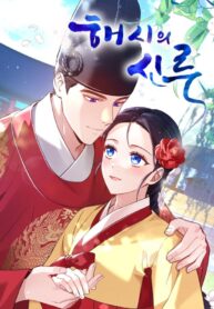 Haesi’s New Path