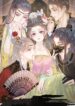 Shao Hua Long Rebirth of the Evil Concubine Counterattack