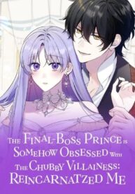 The Final Boss Prince is Somehow Obsessed with the Chubby Villainess Reincarnated Me