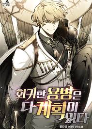 The Regressed Mercenary s Machinations