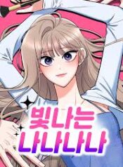 Shining Nana Nana