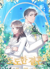 A Confident Marriage (Official)