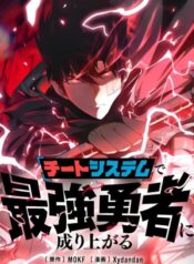 Become the Strongest Hero Through the Cheat System