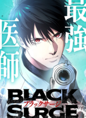 Black Surge