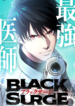 Black Surge