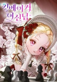 Kingmaker Goddess