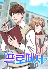 Professor