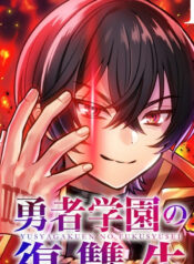 The Hero Academy’s Student of Revenge