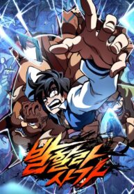 Valhalla Saga