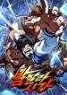 Valhalla Saga