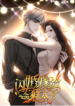 A Complicated Marriage With the Wolf Prince