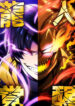 Dragons Awakening