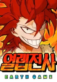 Hardcore Leveling Warrior Earth Game