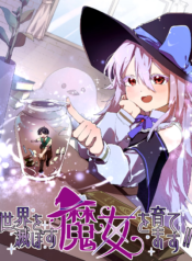 Let’s raise a witch who will destroy the world