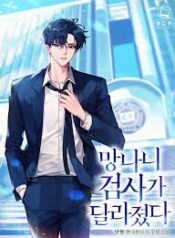 The Wicked Prosecutor Has Changed