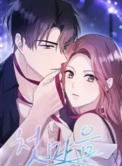 First Love