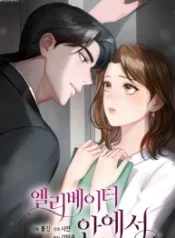Inside the Elevator