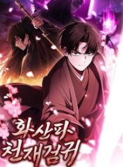 Mount Hua Sect Genius Phantom Swordsman