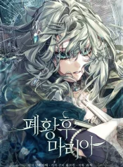 Empress Maria cover