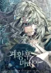 Empress Maria cover