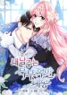 My Male Lead Is the Northern Black-Haired Grand Duke cover