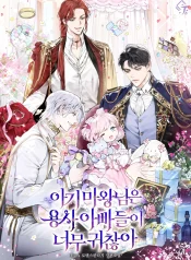 The Baby Demon King Finds The hero Dads Way Too Annoying cover