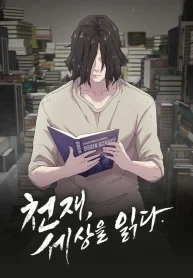 The Genius Who Sees Through the World cover