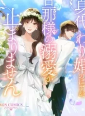 The Substitute Bride And The Overly affectionate Husband