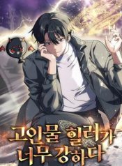 The Veteran Healer Is Overpowered