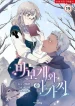 A Fool and A Girl cover