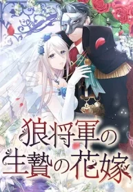A Howling Sacrifice The Wolf General’s Bride cover