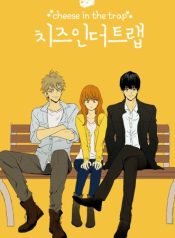 Cheese in the Trap Newlywed Edition cover