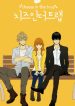 Cheese in the Trap Newlywed Edition cover