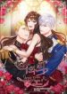 Concentration of Malice cover