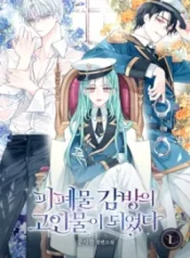 I Became a Dead Character in a Prison for Wastes cover