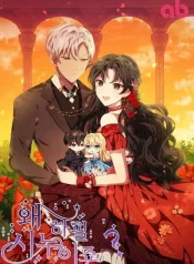 I’ll Save the Heroine! cover
