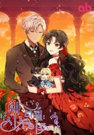 I’ll Save the Heroine! cover
