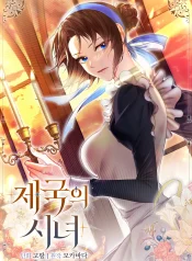 Imperial Maid cover