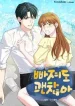 Its Okay to Be Left Out cover
