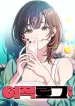 Job Change Log cover