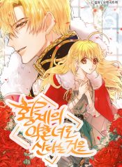 Living As The Emperor’s Fiancé cover