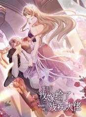 Marry Me (Man Shen Gong Chuang) cover