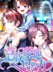 My Badass CEO Daddy cover