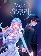 Only Aurora cover