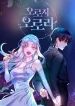 Only Aurora cover