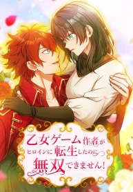 Reincarnated as the Heroine A Game Creator’s Struggle cover
