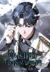 Surviving as a PD Idol cover