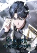 Surviving as a PD Idol cover