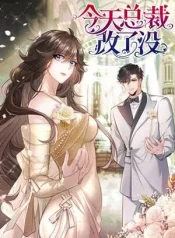 The Arrogant President Wants to Change the Scenario and Fall in Love cover