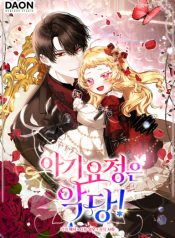 The Baby Fairy is a Villain cover